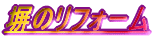 ���̃��t�H�[��